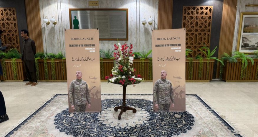 В Пакистане представили книгу о победе Азербайджана в Карабахской войне В Пакистане представили книгу о победе Азербайджана в Карабахской войне