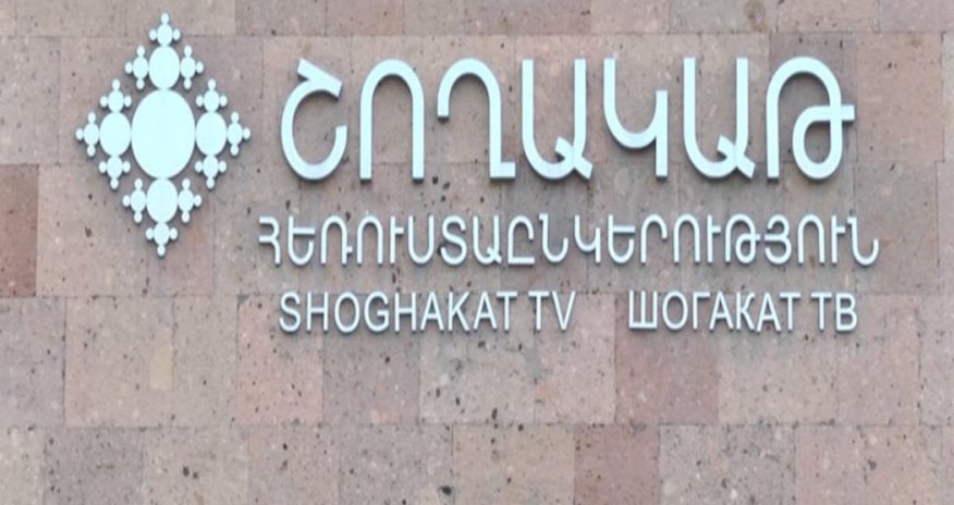 Erməni kilsəsinə məxsus telekanal bağlanır Erməni kilsəsinə məxsus telekanal bağlanır