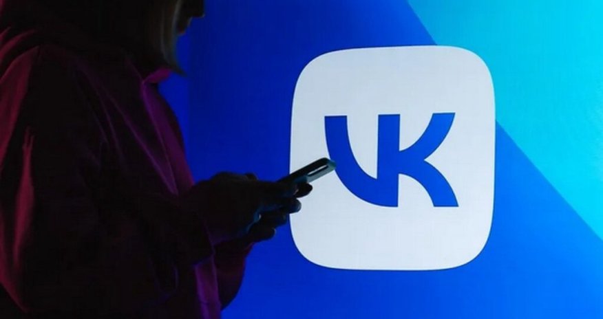 Белорусский КГБ закрыл «ВКонтакте» Белорусский КГБ закрыл «ВКонтакте»