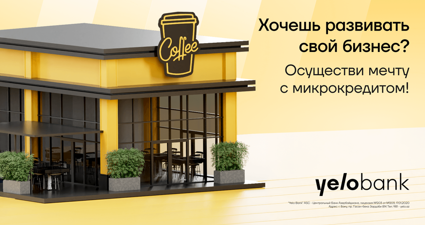 Развитие бизнеса стало ещё доступнее! Развитие бизнеса стало ещё доступнее!