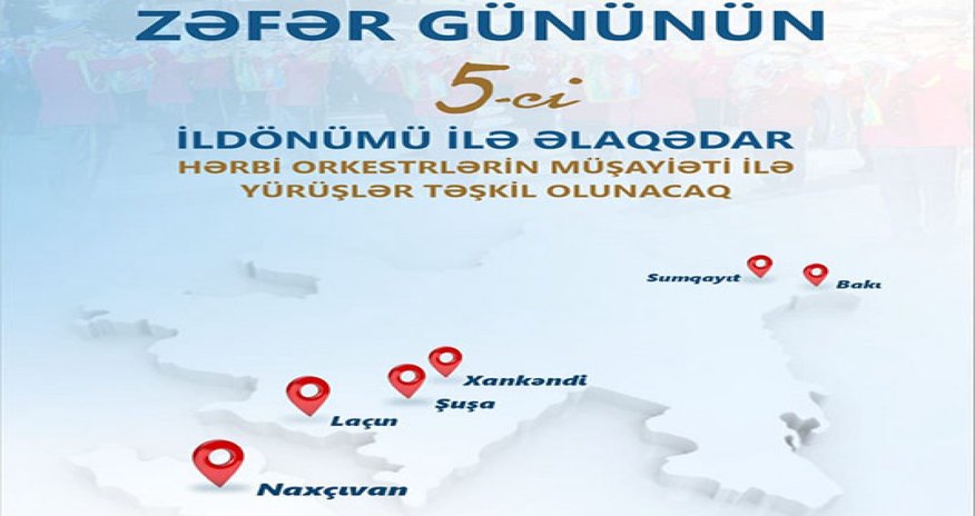 Zəfər günü münasibətilə hərbi orkestrlərin müşayiəti altında yürüşlər keçiriləcək Zəfər günü münasibətilə hərbi orkestrlərin müşayiəti altında yürüşlər keçiriləcək
