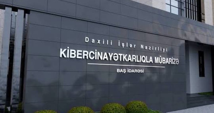 Киберполиция поймала перепродавцов билетов на матч «Карабах» – «Челси» Киберполиция поймала перепродавцов билетов на матч «Карабах» – «Челси»