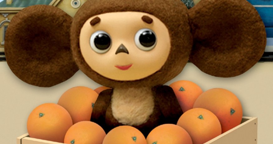 Russian lawmaker sparks controversy by calling Cheburashka “likely Jewish” Russian lawmaker sparks controversy by calling Cheburashka “likely Jewish”