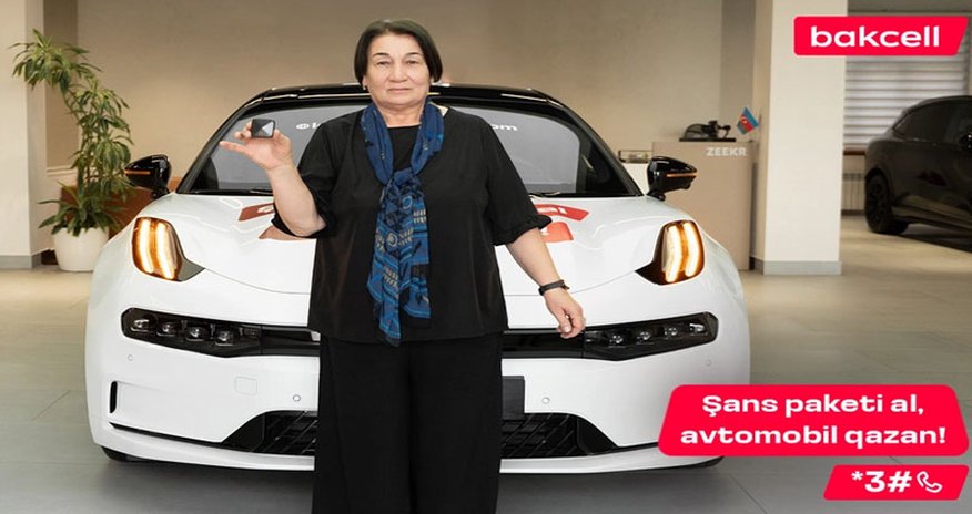 "Bakcell"in meqa lotereyasında 6-cı avtomobil sahibinə çatdı! "Bakcell"in meqa lotereyasında 6-cı avtomobil sahibinə çatdı!