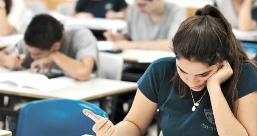Eksternat imtahanlarına sənəd qəbulunun vaxtı uzadılıb Eksternat imtahanlarına sənəd qəbulunun vaxtı uzadılıb