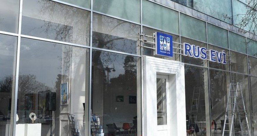 Rusiya Bakıda “Rus evi”nin fəaliyyətə başlaması üçün səylərini davam etdirir Rusiya Bakıda “Rus evi”nin fəaliyyətə başlaması üçün səylərini davam etdirir