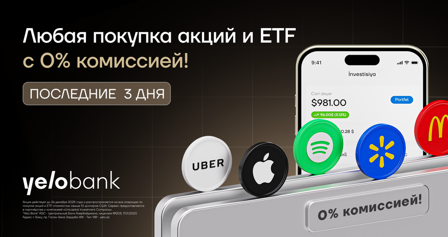 Последние 3 дня для инвестиций в акции США без комиссии! Последние 3 дня для инвестиций в акции США без комиссии!