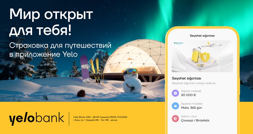 Удобные решения в приложении Yelo для подготовки к путешествиям Удобные решения в приложении Yelo для подготовки к путешествиям
