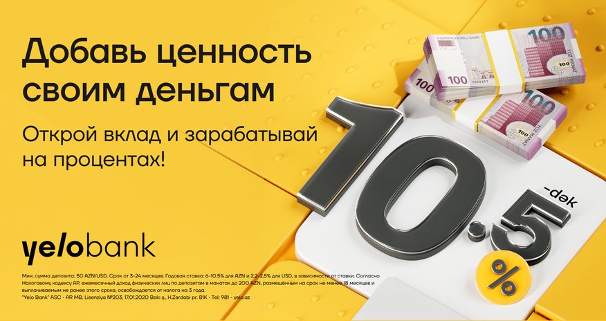Яркий способ увеличить свои средства Яркий способ увеличить свои средства