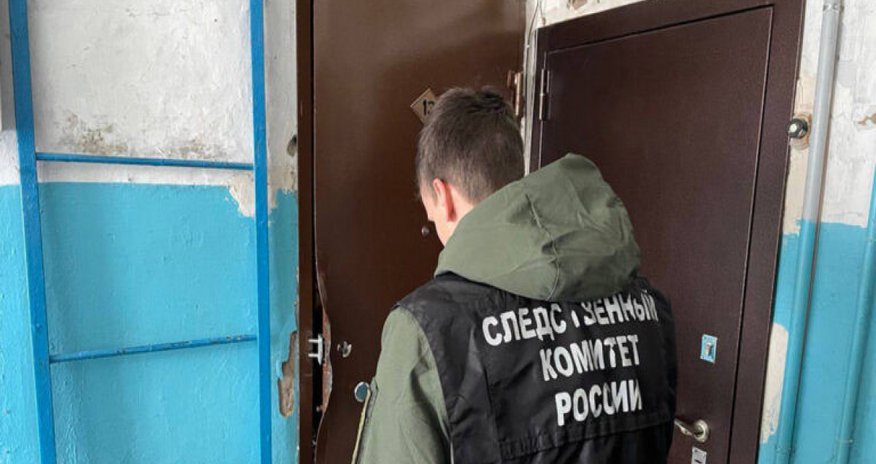 В РФ в квартире обнаружены тела шести человек В РФ в квартире обнаружены тела шести человек