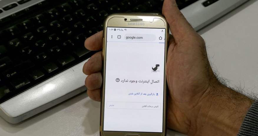 İranda internet bu tarixədək bərpa olunacaq İranda internet bu tarixədək bərpa olunacaq