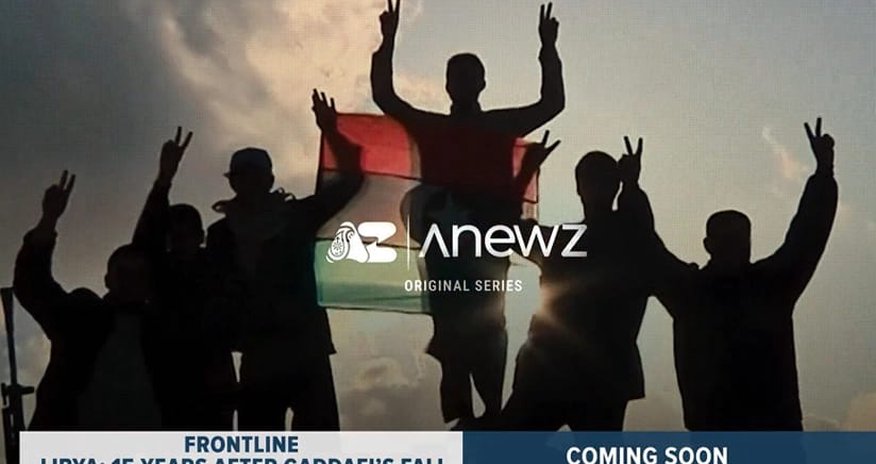 "AnewZ" Liviya ilə bağlı sənədli film hazırlayıb "AnewZ" Liviya ilə bağlı sənədli film hazırlayıb