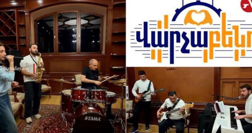 Paşinyan musiqi qrupu yaratdı Paşinyan musiqi qrupu yaratdı