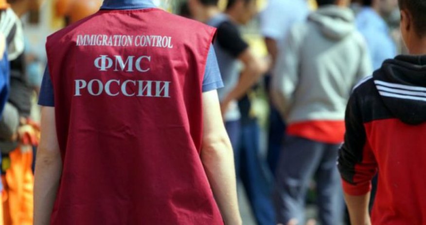 Мигрантов в России стало меньше Мигрантов в России стало меньше