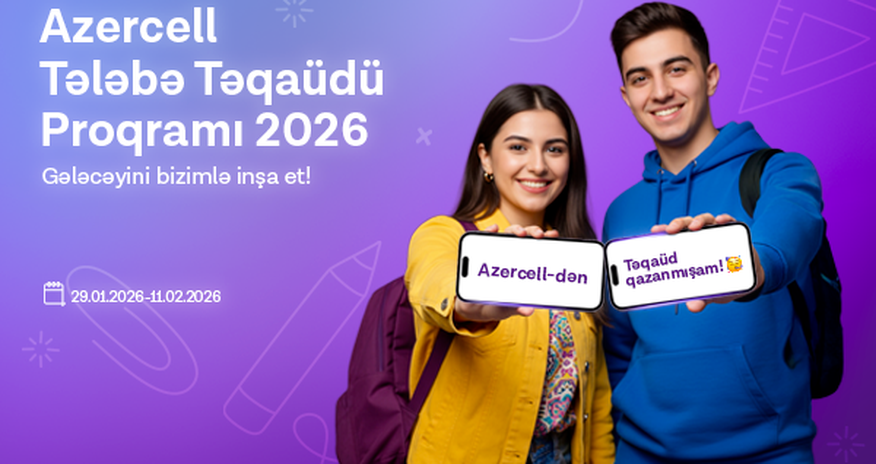 Azercell объявляет о запуске программы «Студенческая стипендия 2026» Azercell объявляет о запуске программы «Студенческая стипендия 2026»