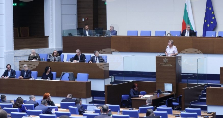 Bolqarıstanda növbədənkənar parlament seçkiləri aprelin 19-da keçiriləcək Bolqarıstanda növbədənkənar parlament seçkiləri aprelin 19-da keçiriləcək