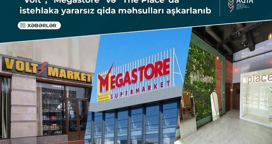 Агентство продовольственной безопасности выявило просроченные продукты Агентство продовольственной безопасности выявило просроченные продукты