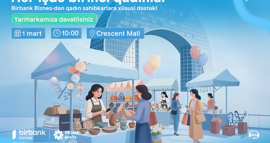 «Женщины – первые во всём» «Женщины – первые во всём»