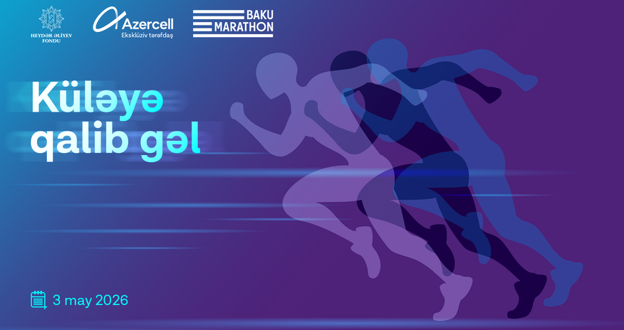 Azercell выступает эксклюзивным партнером «Бакинского марафона 2026» Azercell выступает эксклюзивным партнером «Бакинского марафона 2026»