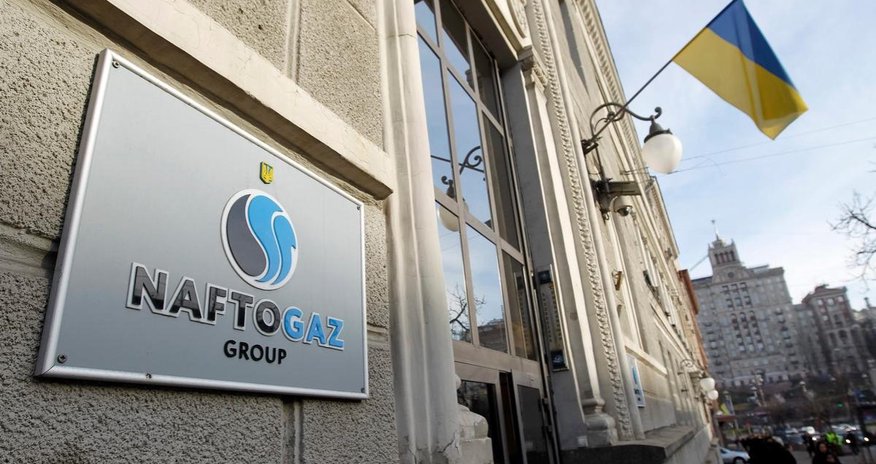 «Нафтогаз Украины» отсудил у «Газпрома» 1,2 млрд «Нафтогаз Украины» отсудил у «Газпрома» 1,2 млрд