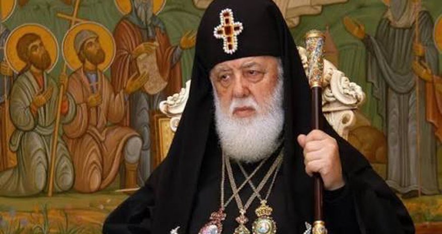 Gürcüstan Patriarxı II İlya vəfat edib Gürcüstan Patriarxı II İlya vəfat edib