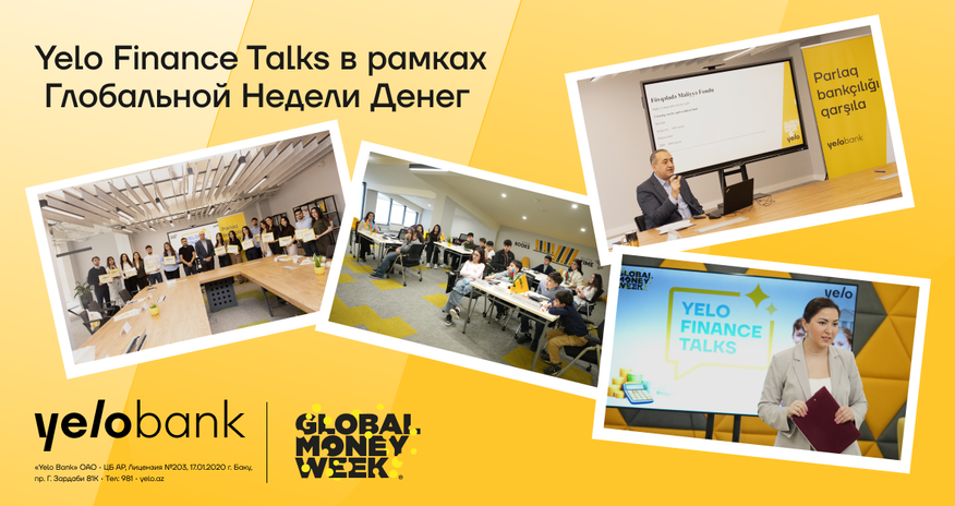 Yelo Bank поддерживает «Глобальная неделю денег» проектом Yelo Finance Talks Yelo Bank поддерживает «Глобальная неделю денег» проектом Yelo Finance Talks