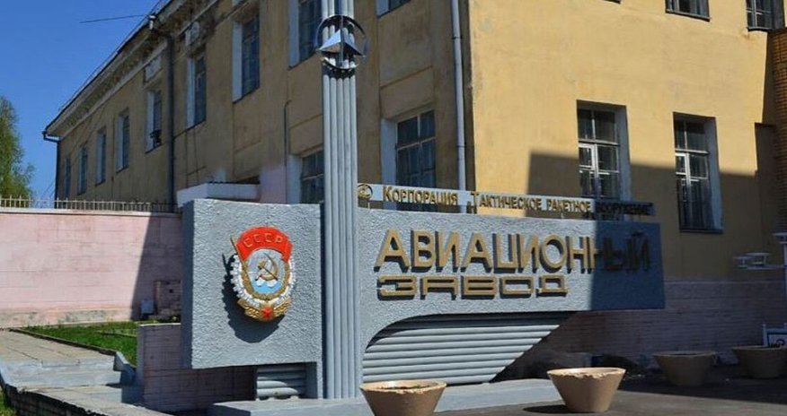 Дроны бьют по авиазаводу в Смоленске Дроны бьют по авиазаводу в Смоленске