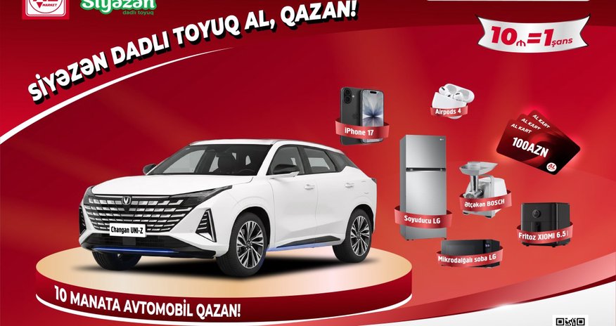 AL Marketlərdə avtomobil qazandıran lotereya! AL Marketlərdə avtomobil qazandıran lotereya!
