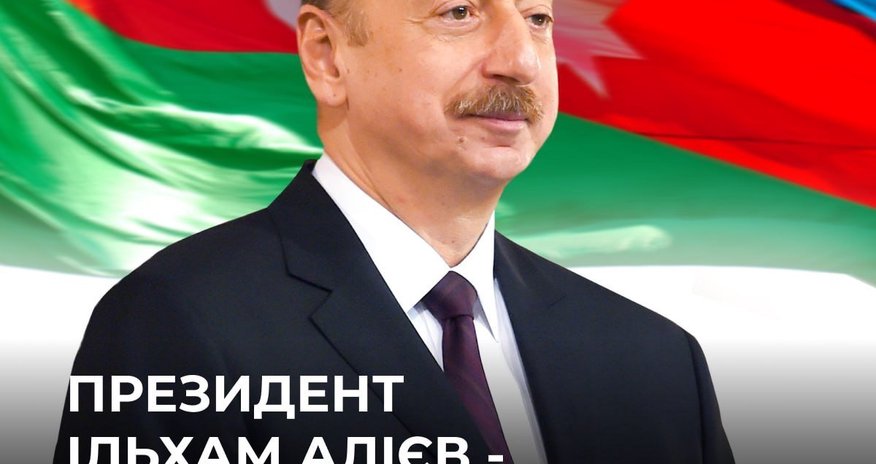 İlham Əliyev Ukraynanın İrpen şəhərinin fəxri vətəndaşı elan edilib İlham Əliyev Ukraynanın İrpen şəhərinin fəxri vətəndaşı elan edilib