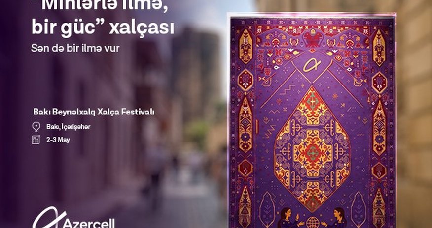 Azercell приглашает женщин присоединиться к инициативе «Нити, объединяющие силу» Azercell приглашает женщин присоединиться к инициативе «Нити, объединяющие силу»