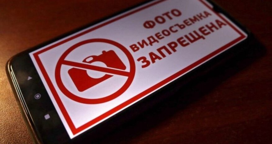 Новый запрет в Москве Новый запрет в Москве