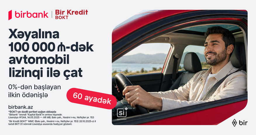 Birbank və “Bir Kredit” BOKT-dan yeni lizinq imkanı: 0%-dən başlayan ilkin ödənişlə avtomobil əldə edin Birbank və “Bir Kredit” BOKT-dan yeni lizinq imkanı: 0%-dən başlayan ilkin ödənişlə avtomobil əldə edin