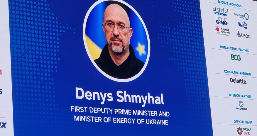 Шмыгаль: Украина обсуждает с Азербайджаном и Турцией использование своих газохранилищ для поставок энергии в Европу Шмыгаль: Украина обсуждает с Азербайджаном и Турцией использование своих газохранилищ для поставок энергии в Европу