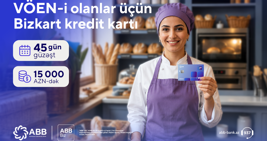 Бизнес-карта от Банка ABB, открывающая большие возможности для малого бизнеса Бизнес-карта от Банка ABB, открывающая большие возможности для малого бизнеса
