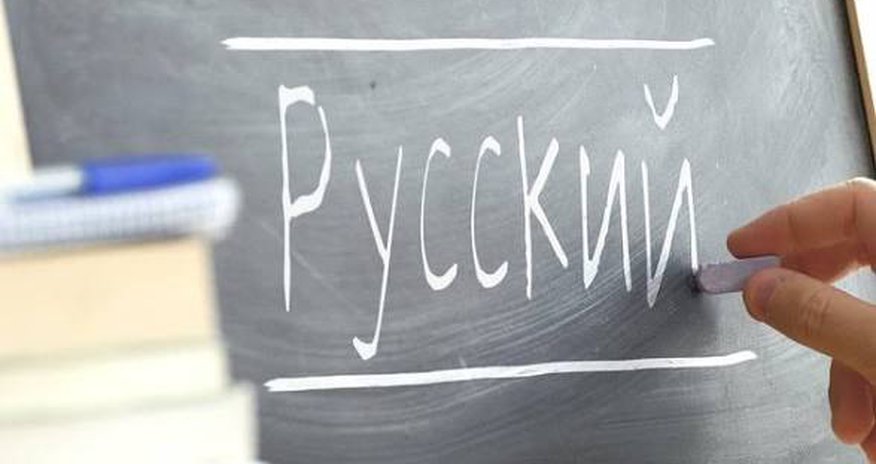 В Украине русский язык лишили защиты В Украине русский язык лишили защиты