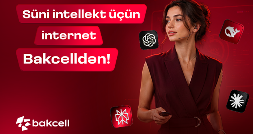 Интернет для ИИ отBakcell Интернет для ИИ отBakcell