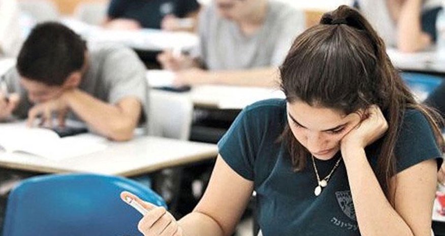 II cəhd imtahanlarının nəticələri - 4 nəfər 400 bal topladı II cəhd imtahanlarının nəticələri - 4 nəfər 400 bal topladı
