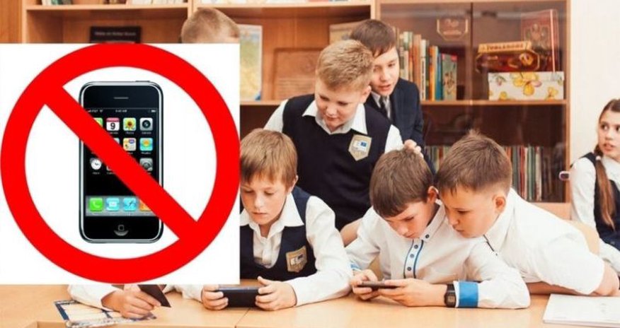 В Польше с нового учебного года запретят смартфоны в школах и детских садах В Польше с нового учебного года запретят смартфоны в школах и детских садах