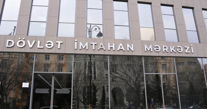 Bu gün dövlət qulluğuna qəbul üzrə test imtahanı olacaq Bu gün dövlət qulluğuna qəbul üzrə test imtahanı olacaq