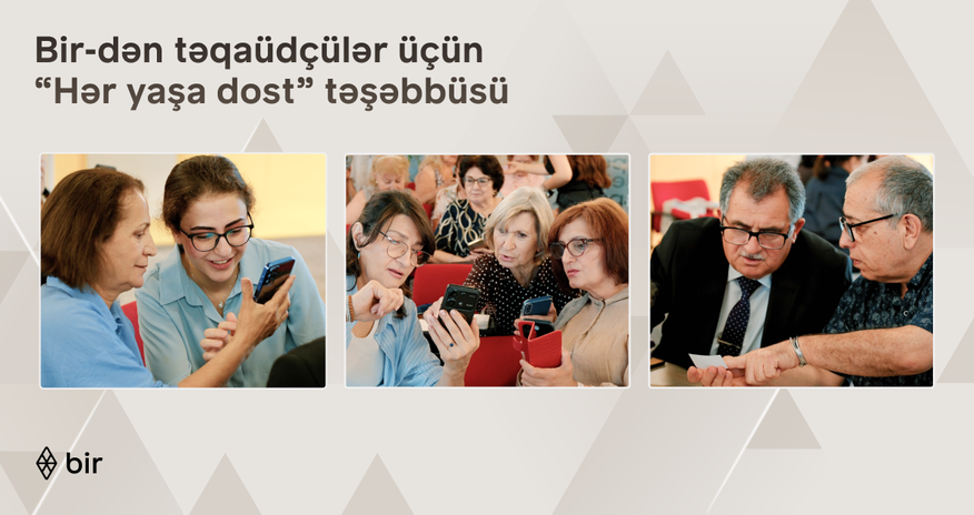 Bir запускает инициативу «Hər yaşa dost» для пенсионеров Bir запускает инициативу «Hər yaşa dost» для пенсионеров