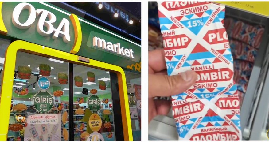 AQTA: “OBA” marketdə dondurmaların saxlanma şəraiti tələblərə uyğundur - YENİLƏNİB AQTA: “OBA” marketdə dondurmaların saxlanma şəraiti tələblərə uyğundur - YENİLƏNİB