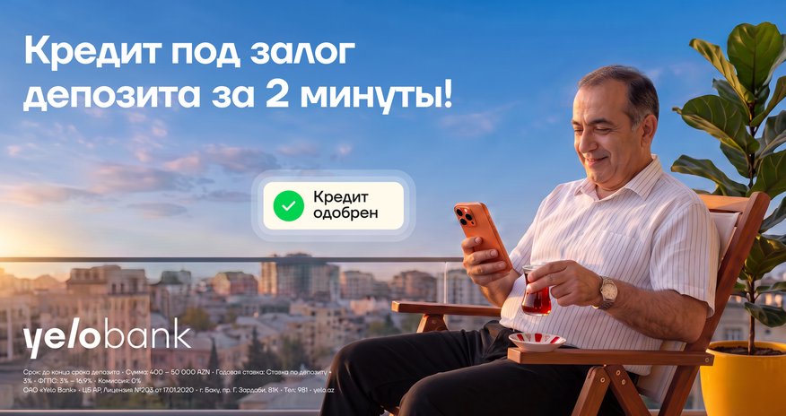 Кредит под залог депозита всего за 2 минуты! Кредит под залог депозита всего за 2 минуты!