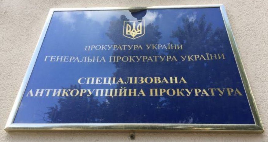 В Украине назвали фигурантов дела «Форрест Гамп» В Украине назвали фигурантов дела «Форрест Гамп»