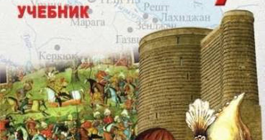 Azərbaycan tarixi VII siniflərdə Azərbaycan dilində tədris olunacaq Azərbaycan tarixi VII siniflərdə Azərbaycan dilində tədris olunacaq