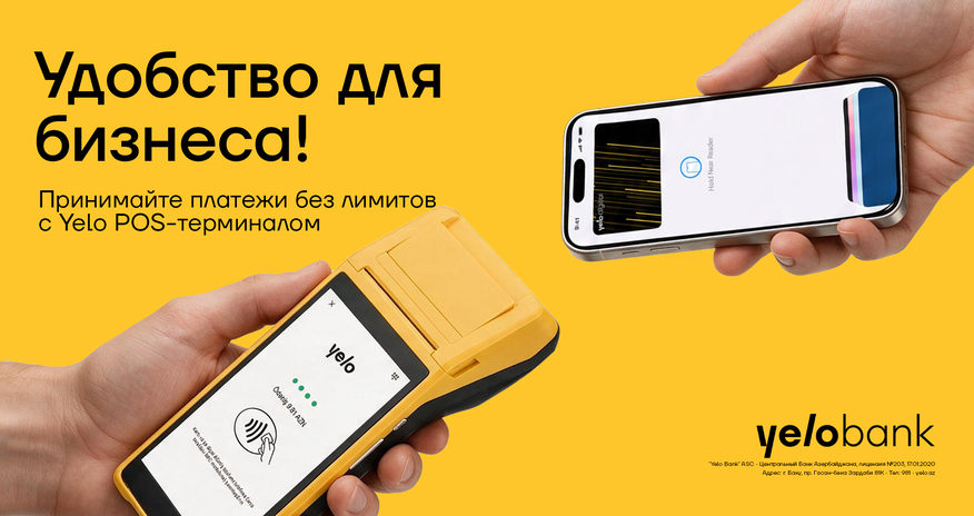 Принимайте платежи без ограничений с POS-терминалом Yelo Принимайте платежи без ограничений с POS-терминалом Yelo