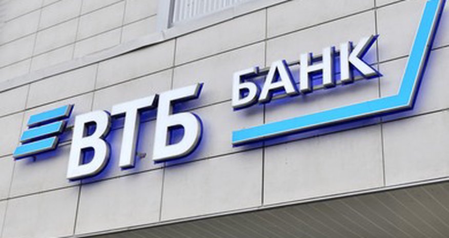 Российскому банку добавили санкций Российскому банку добавили санкций