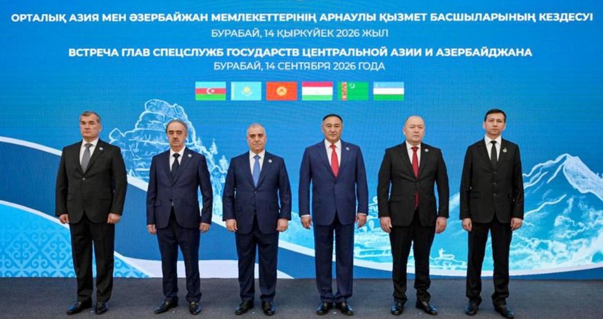 Əli Nağıyev Qazaxıstanda regional təhlükəsizlik üzrə görüşdə iştirak edib Əli Nağıyev Qazaxıstanda regional təhlükəsizlik üzrə görüşdə iştirak edib