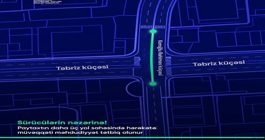 На некоторых улицах Баку ограничивается движение транспортных средств На некоторых улицах Баку ограничивается движение транспортных средств