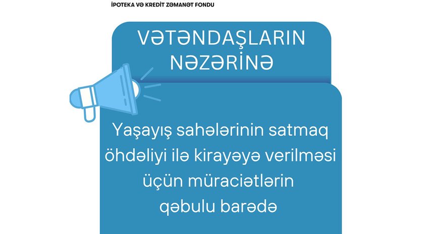 ИКГФ приостановил прием заявок по механизму арендного жилья с правом выкупа ИКГФ приостановил прием заявок по механизму арендного жилья с правом выкупа