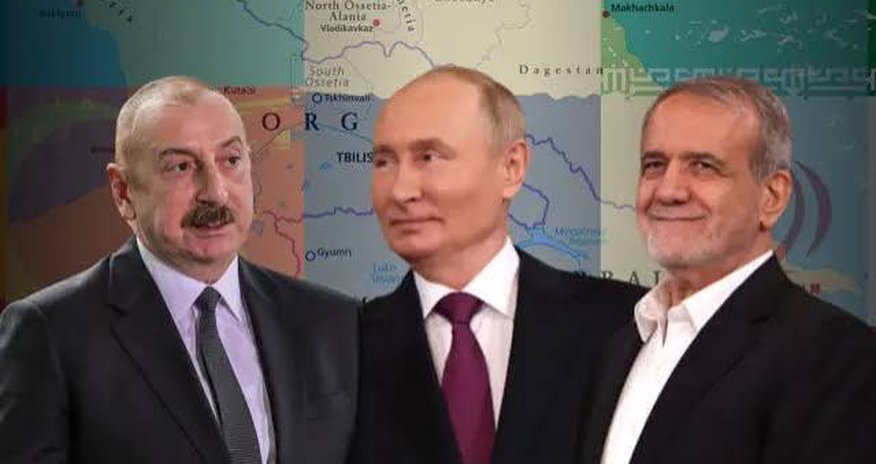 Azərbaycan, Rusiya və İran prezidentlərinin üçtərəfli görüşü başlayıb Azərbaycan, Rusiya və İran prezidentlərinin üçtərəfli görüşü başlayıb